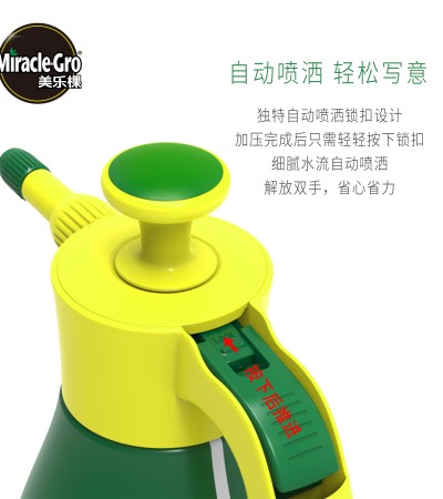 氣壓式園藝噴水壺清雅綠1.5L