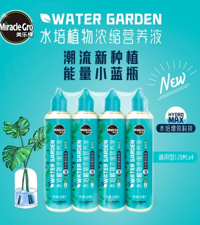 水培植物營養液通用型120ML