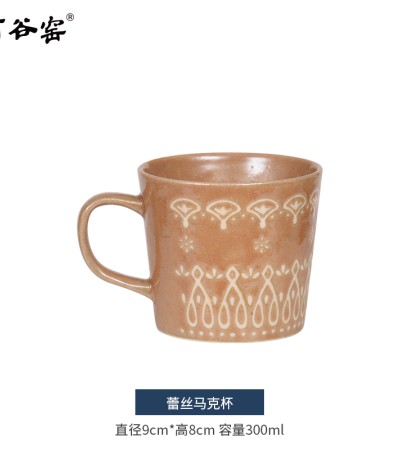 家居多場景日本製造蕾絲馬克杯套裝 - 天淨沙