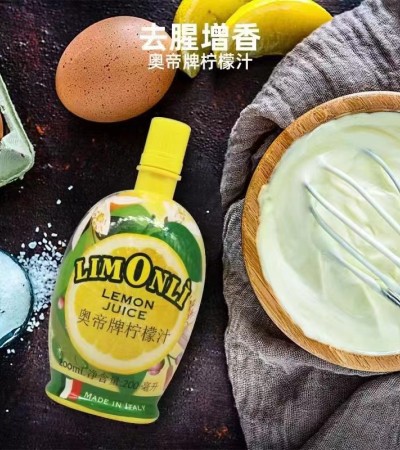 檸檬汁 - 奧帝牌（意大利）檸檬汁