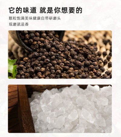 波蘭原裝胡椒粒粗鹽單品組合