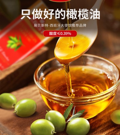易貝斯特特級初榨橄欖油