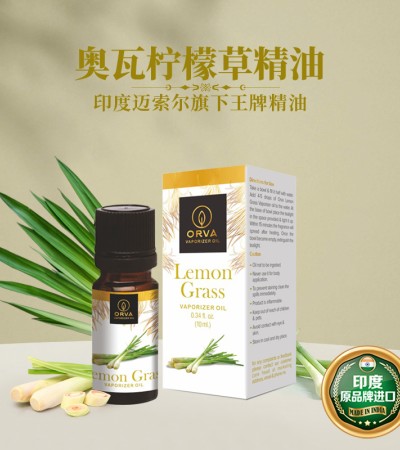 印度檸檬草精油